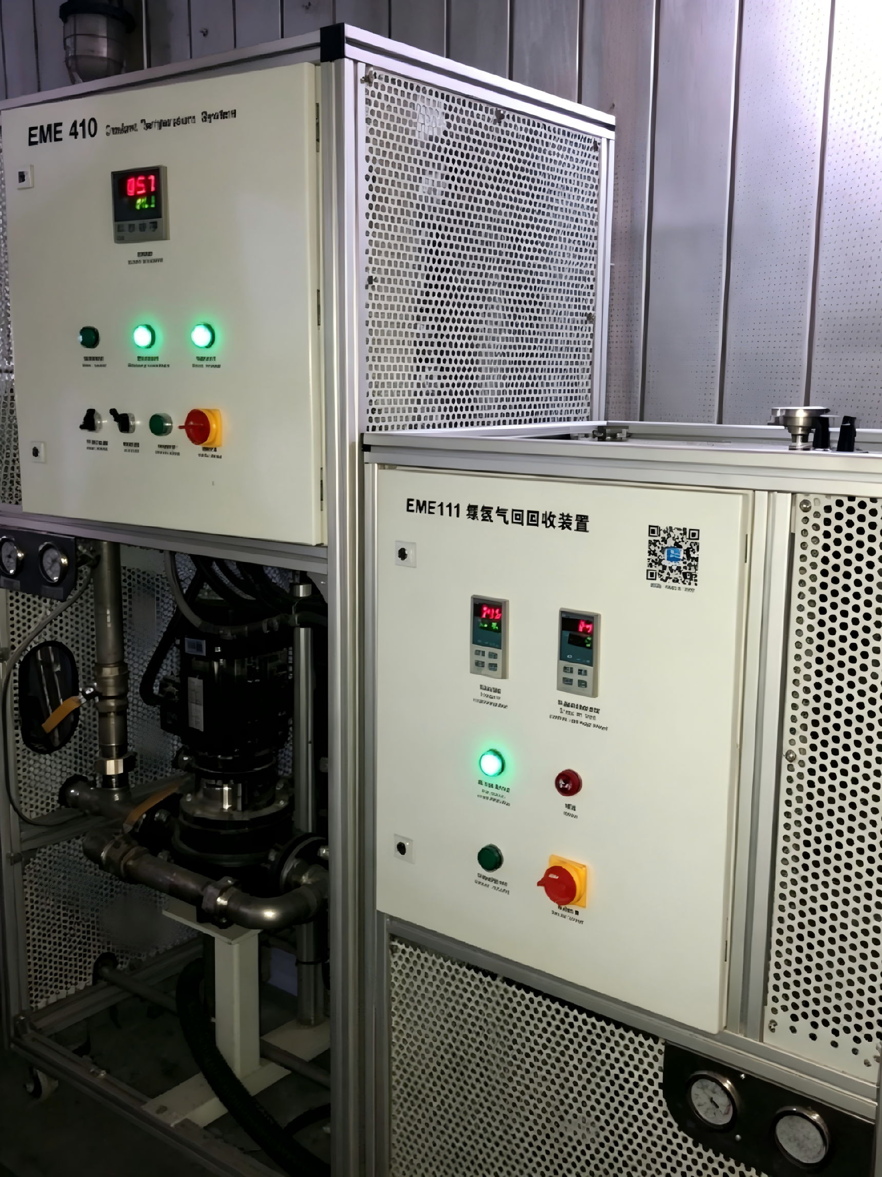 发动机冷却液温度控制系统